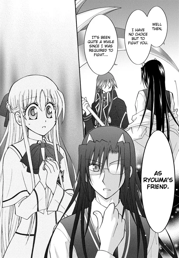 Virgin Ripper Chapter 22 32